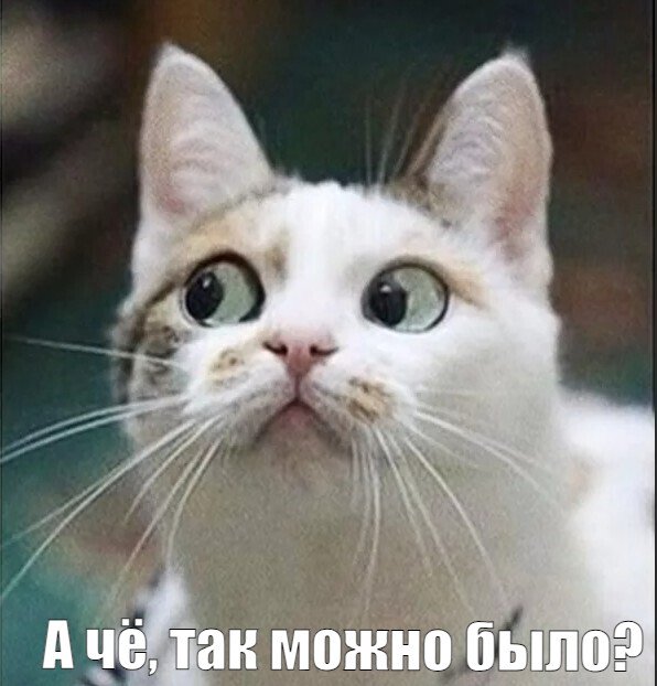 можно было просто измерить