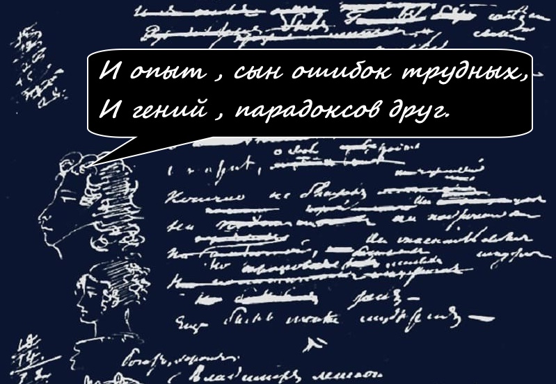 Опыт в построении выкроек